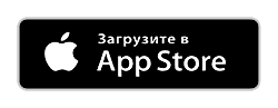 Доступно в App Store